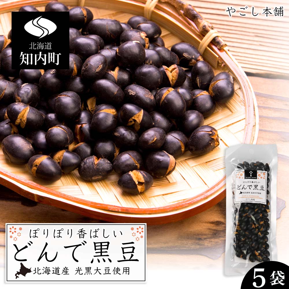 ǂōi155gj 5 N e h{ێ َq  ܂  哤  ΂ v[g 哤 ǂَq kC 5,000~ s₲{܁tkCm6000؁Ê
