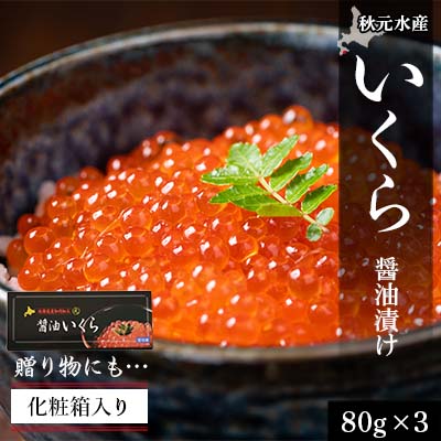 ݖЂ 80g×3 (ϔ)HYkCm20000ECY