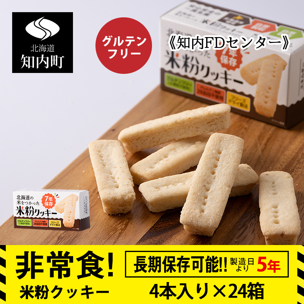 白米10キロ　cookie コシヒカリ お米 10kg 特別栽培米コシヒカリ 令和6年産 長野県