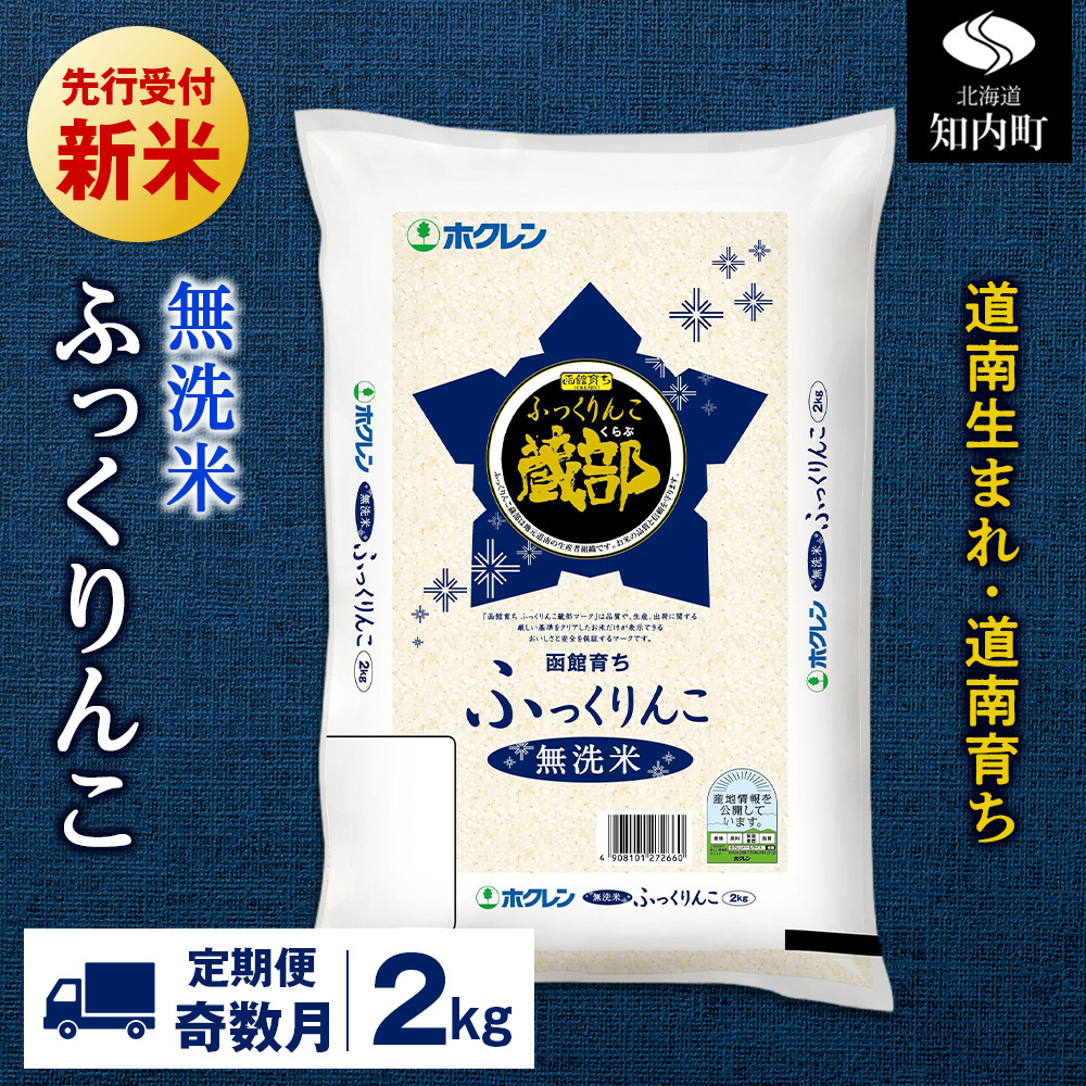 Vė\ y֊6z  ӂ 2kg yJAV͂āzkCm46000āEp