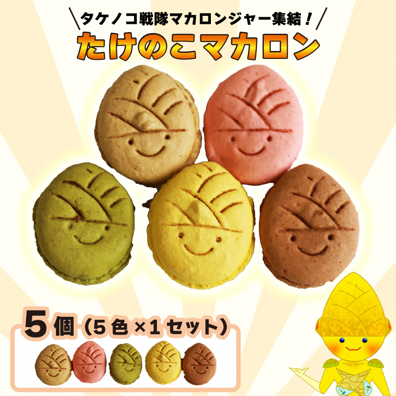 ^PmR}JW[ }J 5F 1 ϔbfU[g XC[c Ăَq ̂ ^PmR ̂}J n s  s [1484]s{s8000َqEX