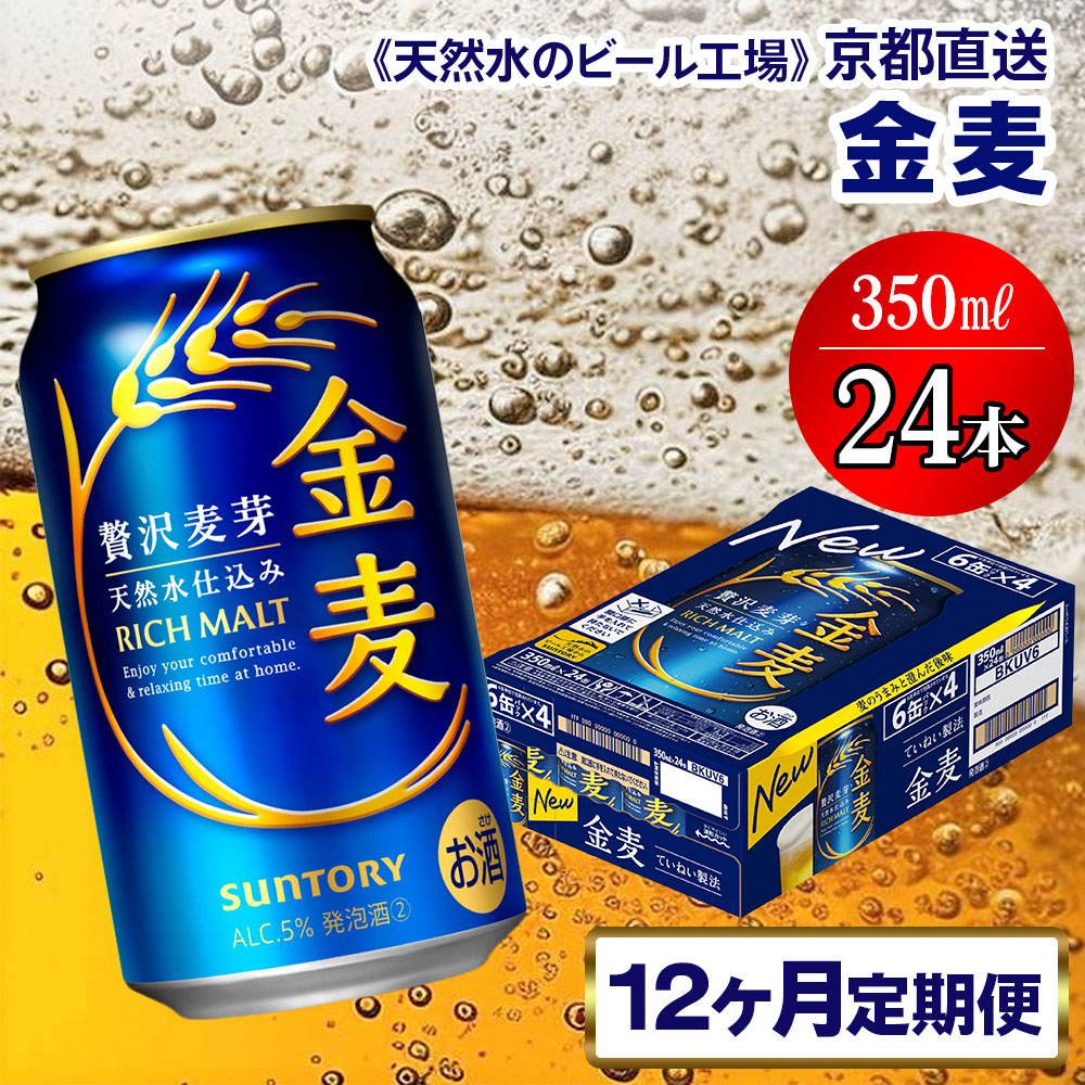 s12ցtqVR̃r[Hrs 350ml×24{ S12 [1543]s{s174000EAR[r[EA