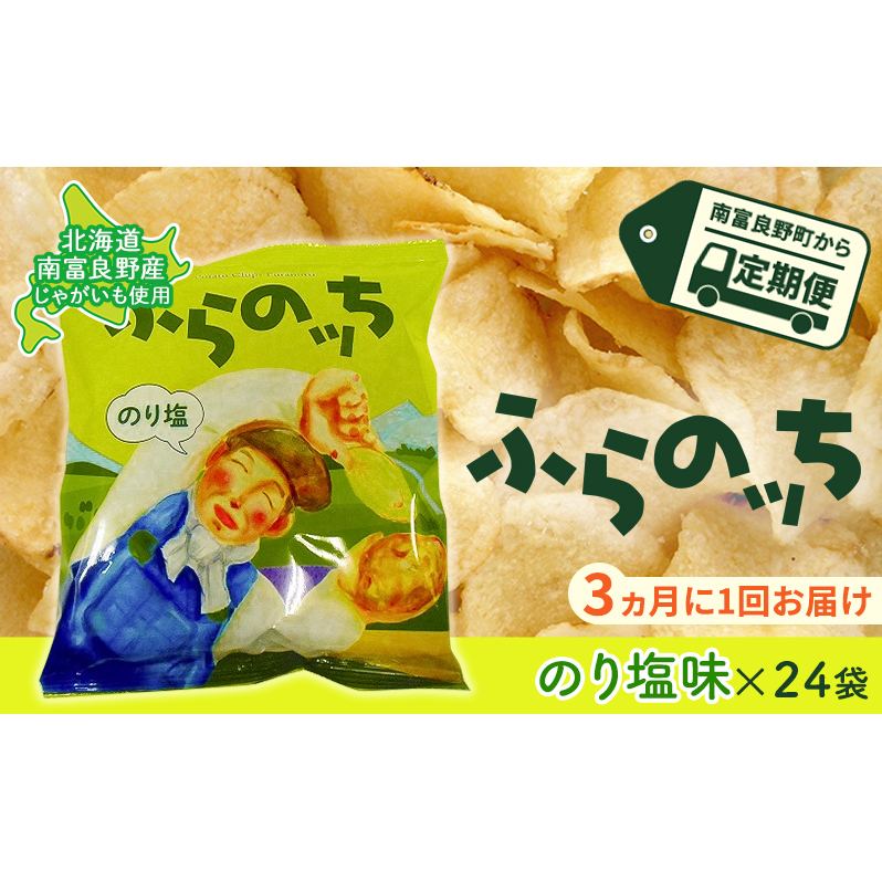 y31񂨓͂zJAӂ̃|eg`bvXyӂ̂ẑ艖24 ӂ̔_Ƌg(xǖ쒬) WKC ̂艖  َq XibN Ⴊ َq |e`  l k