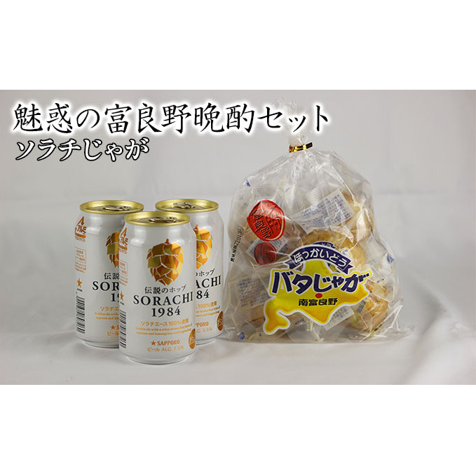 f̕xǖӎރZbgy\`Ⴊz kC xǖ쒬 SORACHI1984 r[   Ⴊ WKC Ⴊo^[ Ⴊo^ ܂ Zbg l kCxǖ쒬11000EA