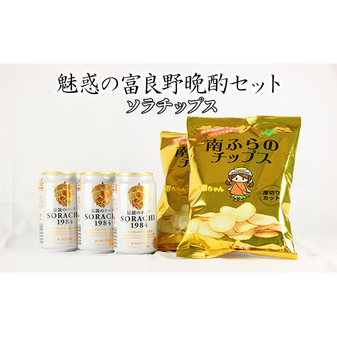 f̕xǖӎރZbgy\`bvXz kC xǖ쒬 SORACHI1984 r[   |eg`bvX |e` َq َq ܂ Zbg l kCxǖ쒬11000EAR[r[