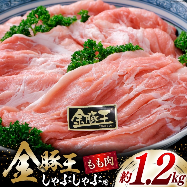 ؉ԂՂpbN 1.2kg [˂܂ É gc 22424088]  ؓ  Ԃ   Ԃԗp ؉ Ƃ񂨂 1Lȏ ⓀÉgc17000ؓ