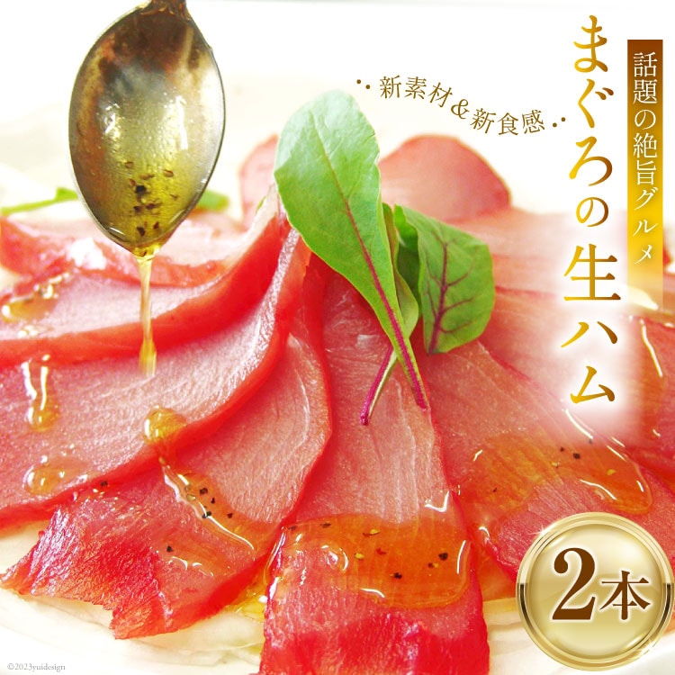 b̐|O y ܂ n z180g×2{ [ΌY É gc 22424097] n n ܂ }O  ^pbN ⓀÉgc13000ZbgE؁EHHiЕE~EL