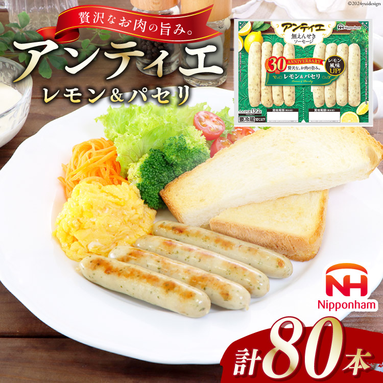 \[Z[W AeBG  & pZ W8{ 10pbN v80{  [ {n }[PeBO É gc 22424103] ①  EBi[ ٓ   F܂Ȃ n[u n[u