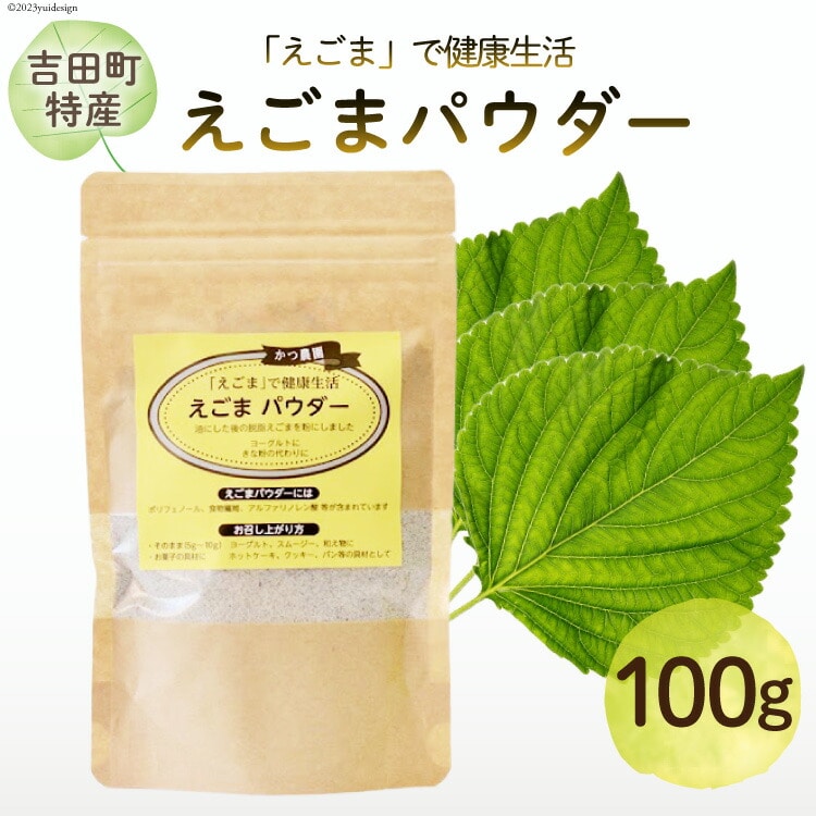 ÉgcY ܃pE_[ 100g×1 [_ É gc 22424136] Y GS}  `Ӗ pE_[ EGS} Ɣ_ ͔| m_ H@ |tFm[Égc