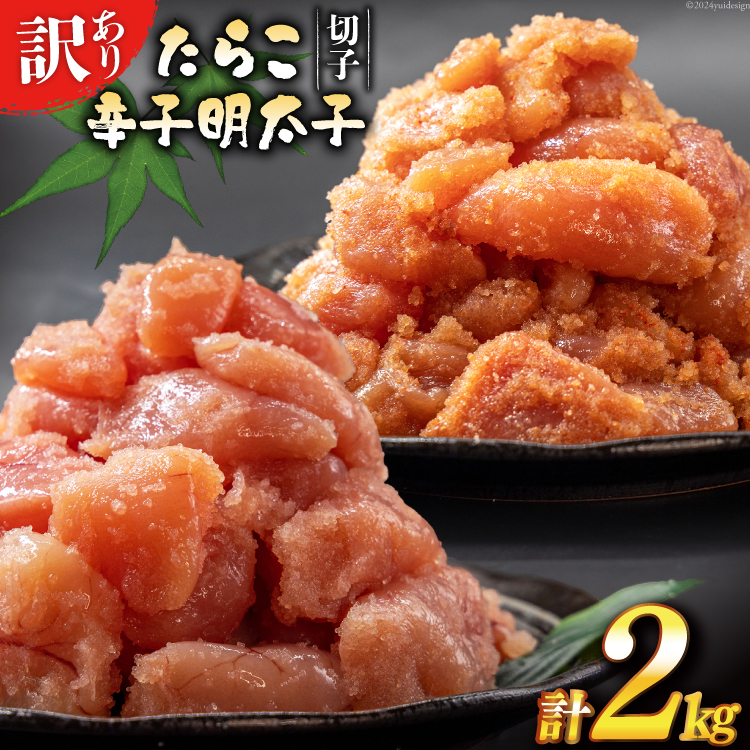 󂠂 炱 1kg + hqq 1kg Zbg F ؎q H꒼ [͂˂Hi É gc 22424240] ^R Lq ߂񂽂 q ؂q ΂炱 oq ؐÉgc20000ECY