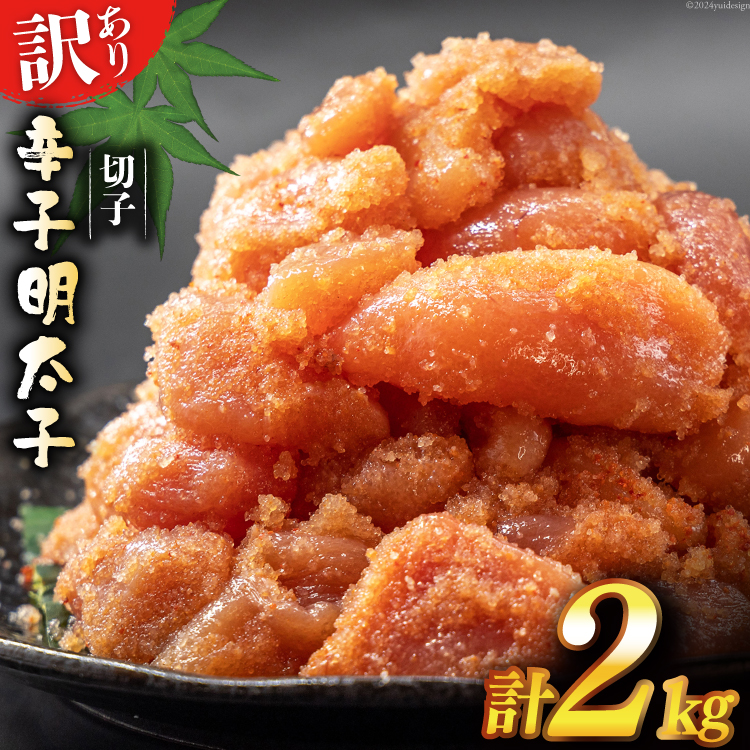 󂠂 hqq F ؎q 1kg×2 H꒼ [͂˂Hi É gc 22424259]  ߂񂽂 q ؂q ΂炱 oq ؐÉgc20000ECYqȆ