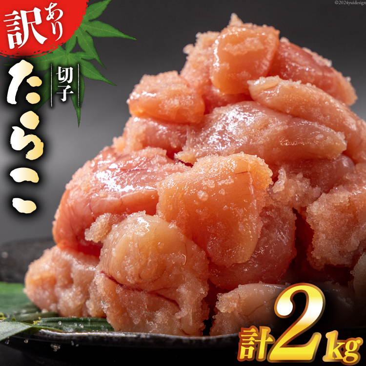 󂠂 炱 F ؎q 1kg×2 H꒼ [͂˂Hi É gc 22424261] ^R Lq ؂q ΂炱  oqÉgc20000ECYqȆ