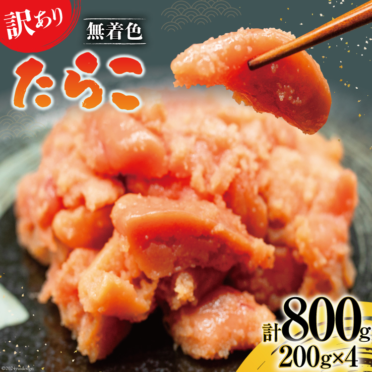 y󂠂z炱 F ͂˂HiH꒼ 200g×4 v800g [͂˂Hi ÉH É gc 22424268] ^R ؂q ؎q  ٓ ٓ  y HÉgc10000E