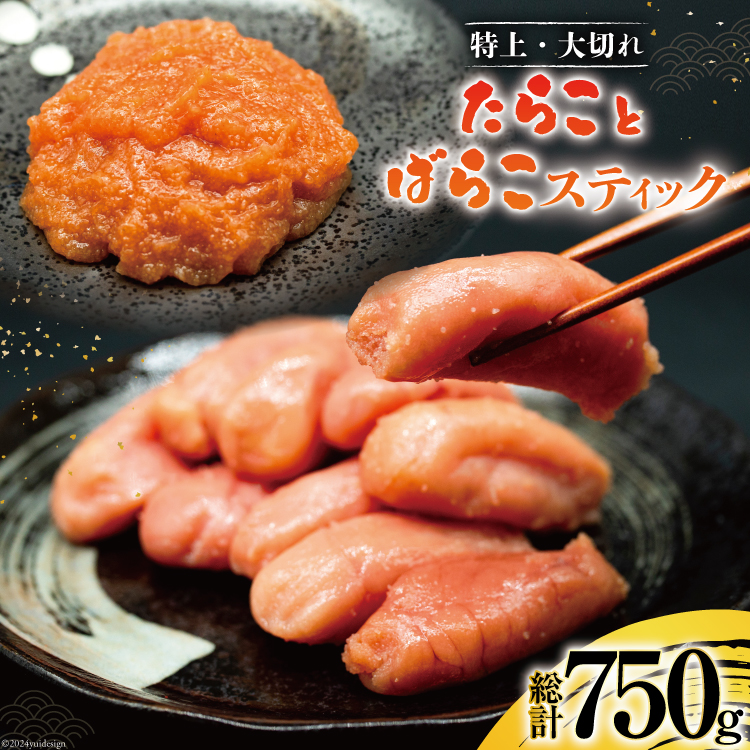 ؂ꖳF炱 250g×2pbN XeBbNq ΂炱 25g×10{ v250g Zbg [͂˂Hi ÉH É gc 22424271] ^R q ߂񂽂 Ⓚ  AW 