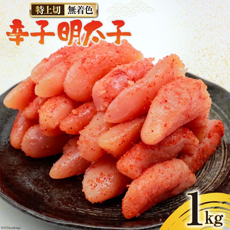 F hqq  1kg [͂˂Hi ÉH É gc 22424280-a] q ߂񂽂 炵߂񂽂 hq Ⓚ  H꒼Égc13000ECY