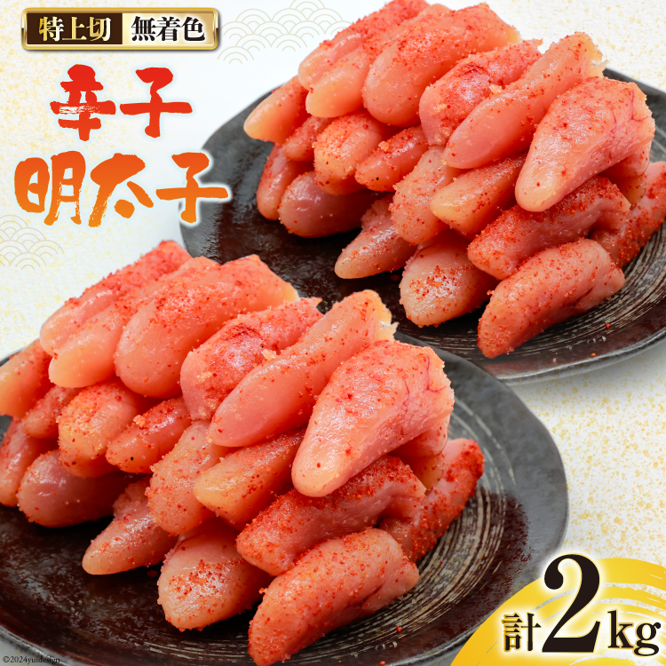 F hqq  1kg ×2 v 2kg [͂˂Hi É gc 22424280-b] q ߂񂽂 炵߂񂽂 hq Ⓚ  H꒼Égc22000ECY