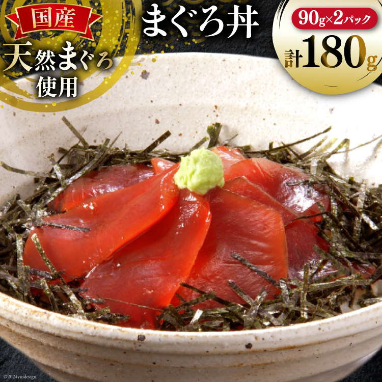 ܂똥 90g 2pbN v180g 2lO [ΌY É gc 22424378] Ⓚ }O ܂ }O  }Ohg hg hg  CN maguroÉgc7000ECY̑ ECY