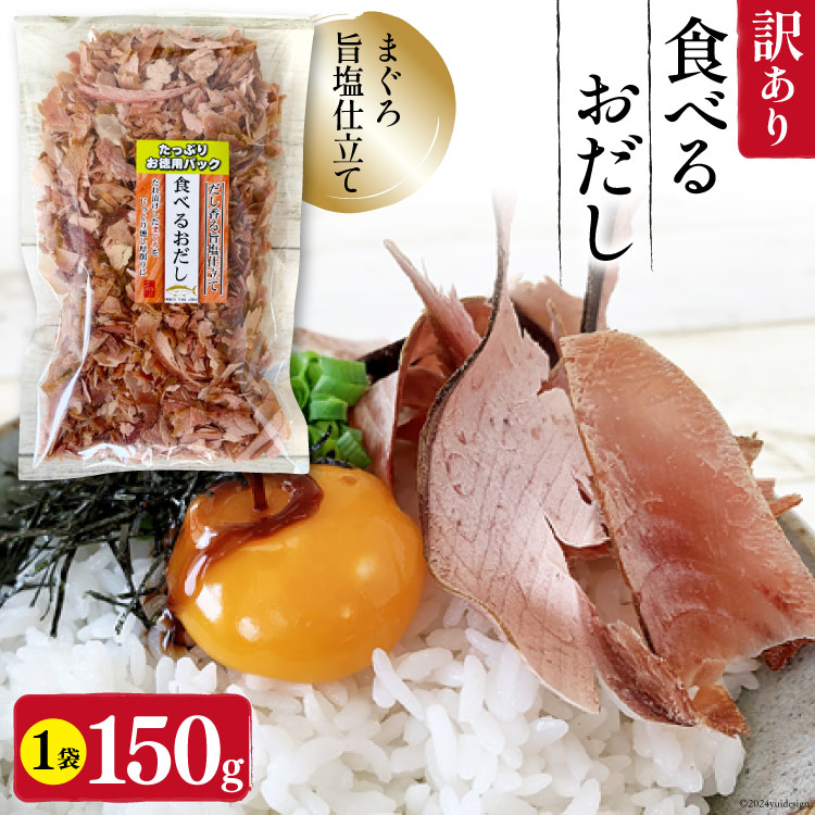 󂠂 Hׂ邨 t[N (܂) 150g 1 [ΌY É gc 22424379] ܂ Hׂ邨o` ׂ邨Égc4000ECY̑ ECY