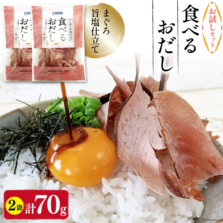 yZbgz Hׂ邨 (܂) 35g 2 v70g [ΌY É gc 22424382] ܂݃Zbg ܂ Zbg Hׂ邨o` ׂ邨Égc5000ECY̑ 