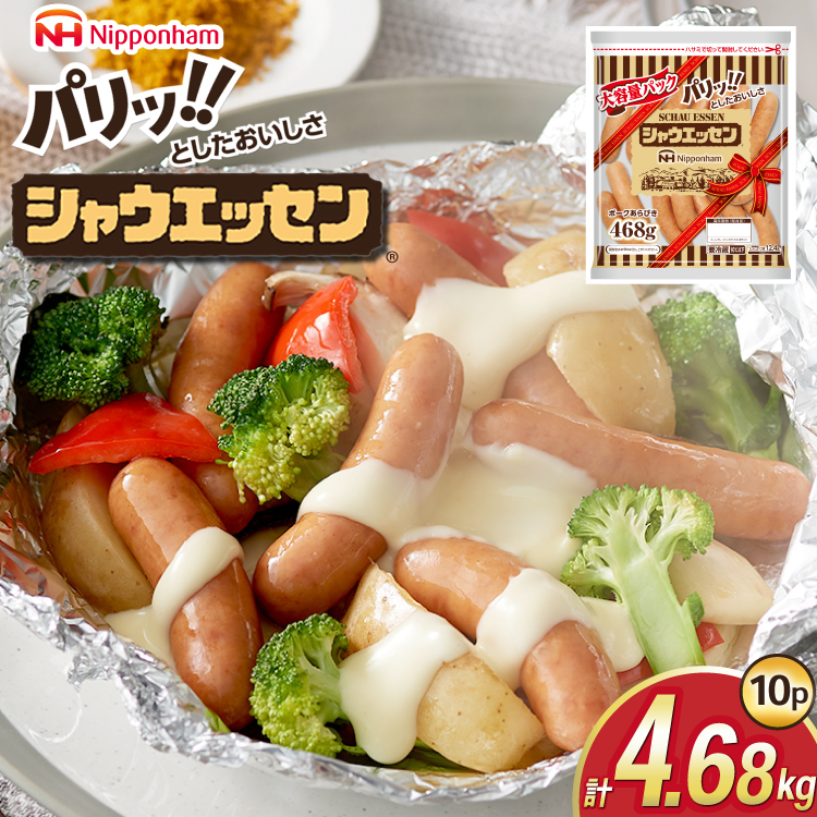 VEGbZ 468g 10pbN v4.68kg [{n}[PeBO É gc 22424404] ECi[ EBi[ \[Z[W eт e҂ т Ɩp ① y ٓÉgc30000