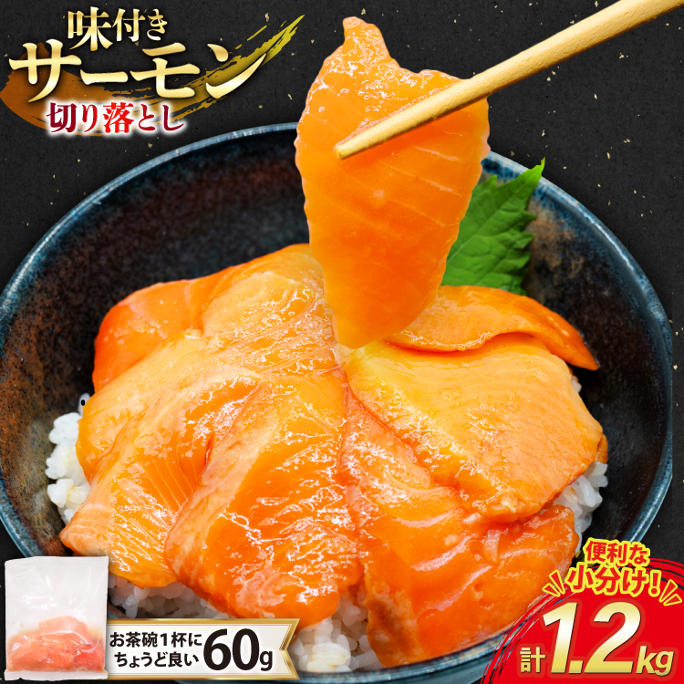 T[ ؂藎Ƃ t 60g 20pbN v1.2kg Ⓚ  [gCY É gc 22424419-a] gEgT[ [ hg hgp CNÉgc15000ECY