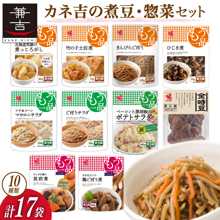 }UL i ϓ y Zbg 10 v17 lߍ킹 [}UL É gc 22424501]  ① iV[Y Jlg g souzaiÉgc13000ZbgE؁EHHi