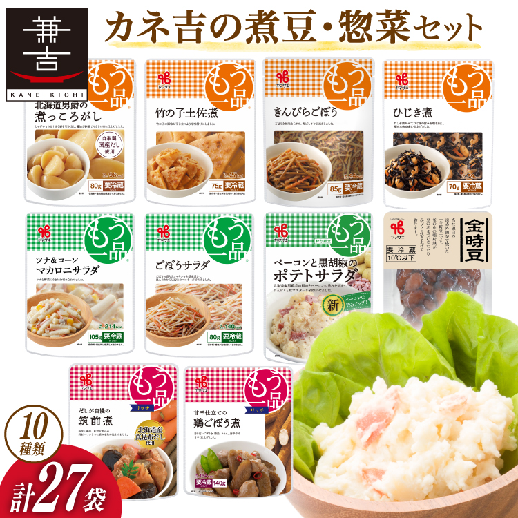 }UL i ϓ y Zbg 10 v27 lߍ킹 [}UL É gc 22424502]  ① iV[Y Jlg g souzaiÉgc20000ZbgE؁EHHi