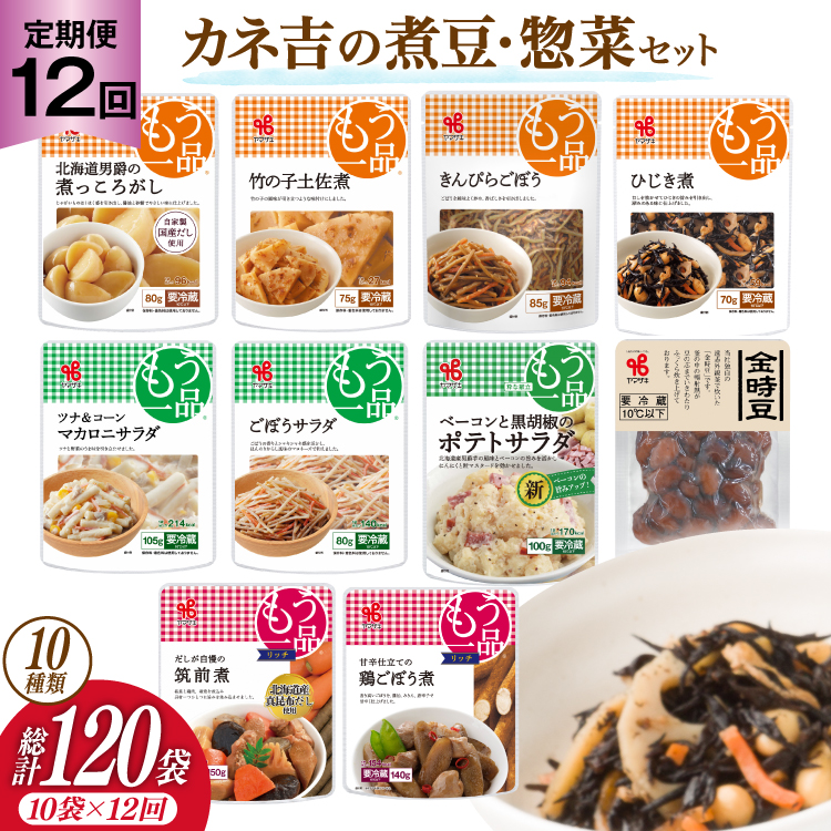 y12  z}UL i ϓ y Zbg 10 ×e1 v10 lߍ킹 [}UL É gc 22424506]  ① iV[Y Jlg g souzaiÉgc95000Zbg