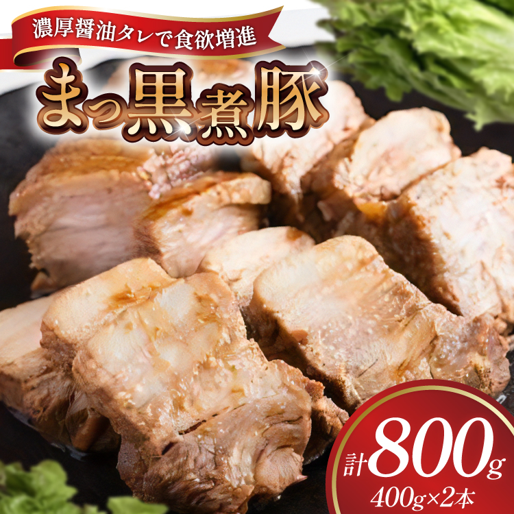 yOځIH[ {H`z܂ϓ400g×2 [gcnH É gc 22424663] ϓ {H` Ⓚ Hi ؓ ؃o `[V[ ubN Ă  p ؊p ۑ ܂