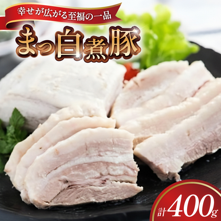 yOځIH[ {H`z܂ϓ400g×1 [gcnH É gc 22424667] ϓ {H` Ⓚ Hi ؓ ؃o `[V[ ubN Ă  p ؊p ۑ ܂