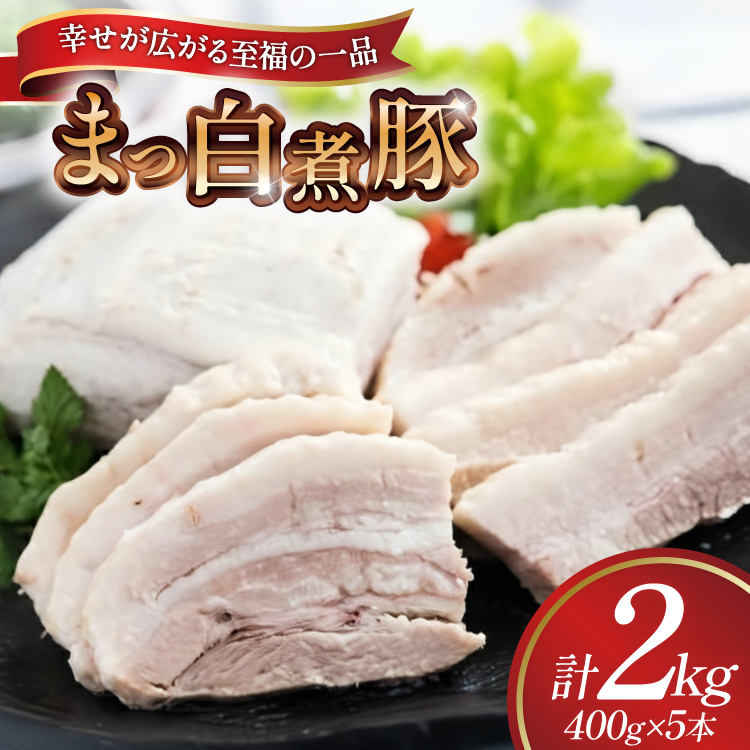 yOځIH[ {H`z܂ϓ400g×5 [gcnH É gc 22424671] ϓ {H` Ⓚ Hi ؓ ؃o `[V[ ubN Ă  p ؊p ۑ ܂