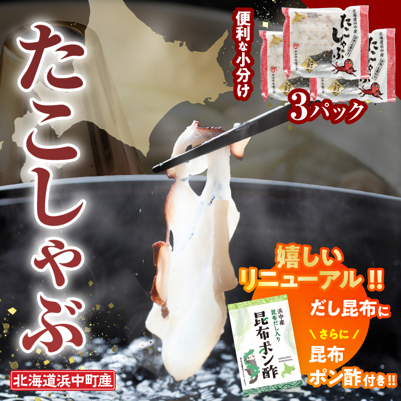 300g×3pbN(zEz||t)_230203kCl18000ECYCJE^REEj