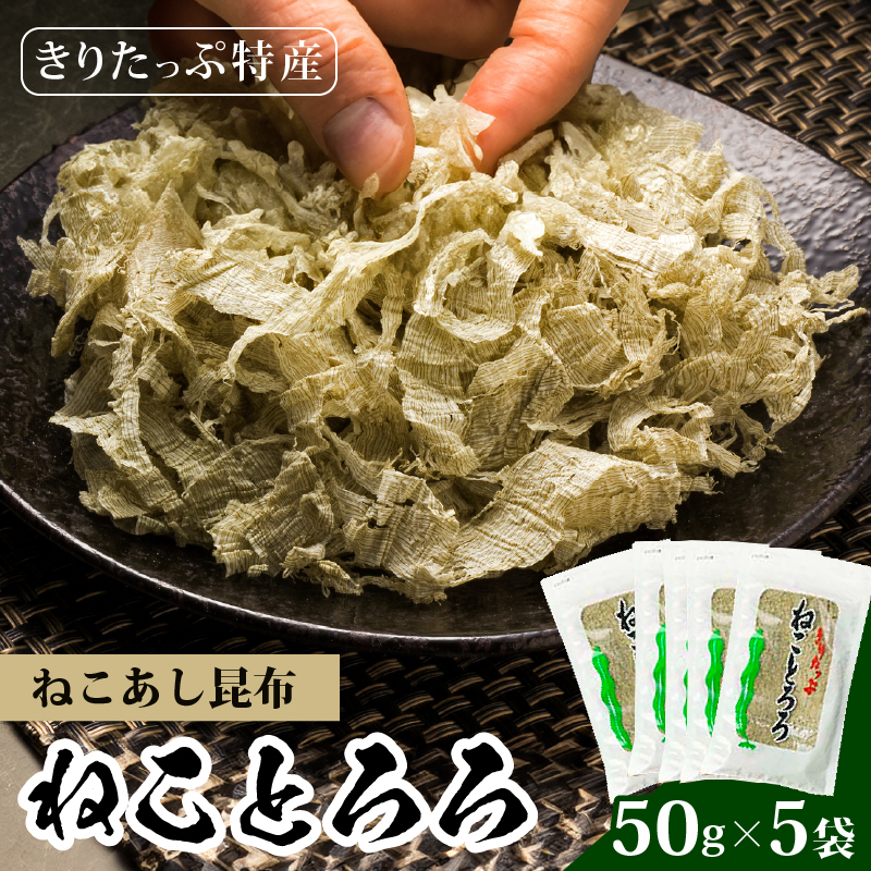 ˂Ƃ(50g×5)_H0013-001kCl8000ECŶEC