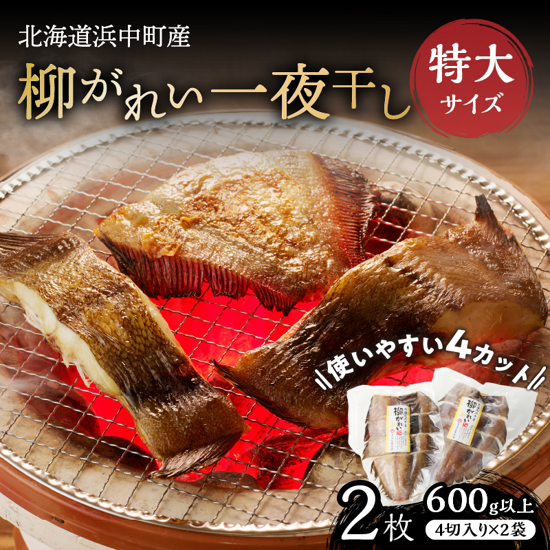 ykClYzꂢ銱@600gȏ(4ؓ×2)_H0023-018kCl8000ECY