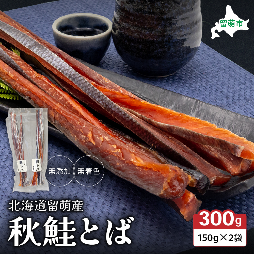 Ƃ kC HƂ 150g×2 Y F GY Ƃ Ƃ H  T[  TP ܂ ܂ т̂  CY C̍K   Hi Ⓚ G _R006-007kC