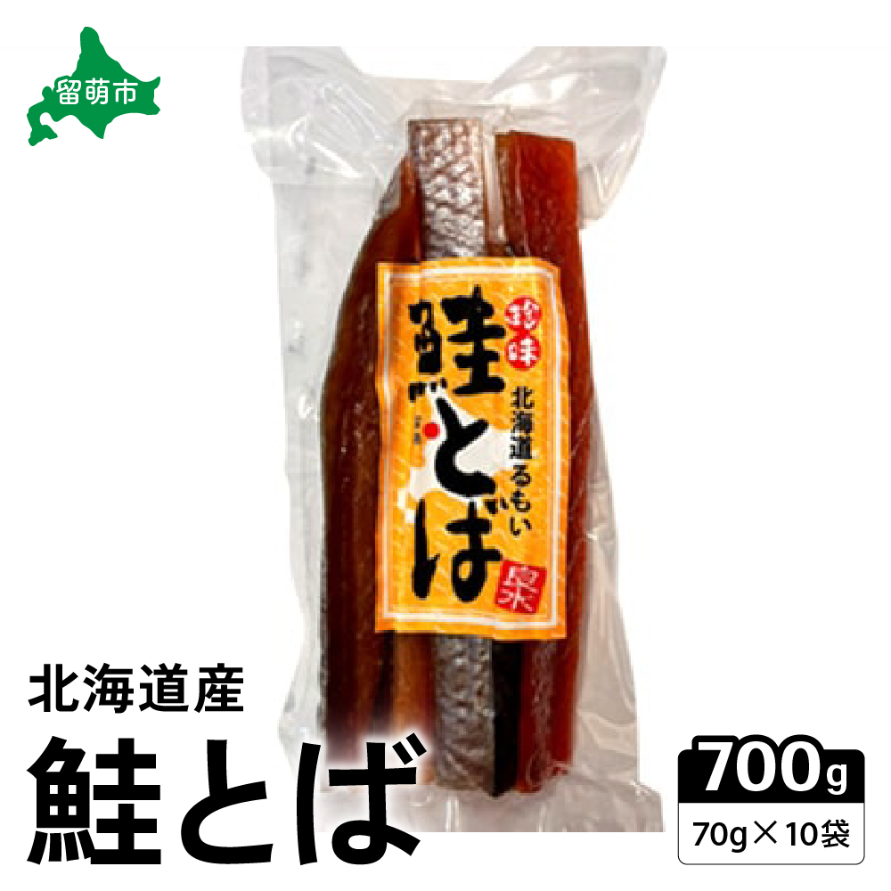  Ƃ 70g×10܁@~܂ȂI|̃OZ[@`̖AƂ΂̋ɂ݁@@ _R021-008kCGs23000E