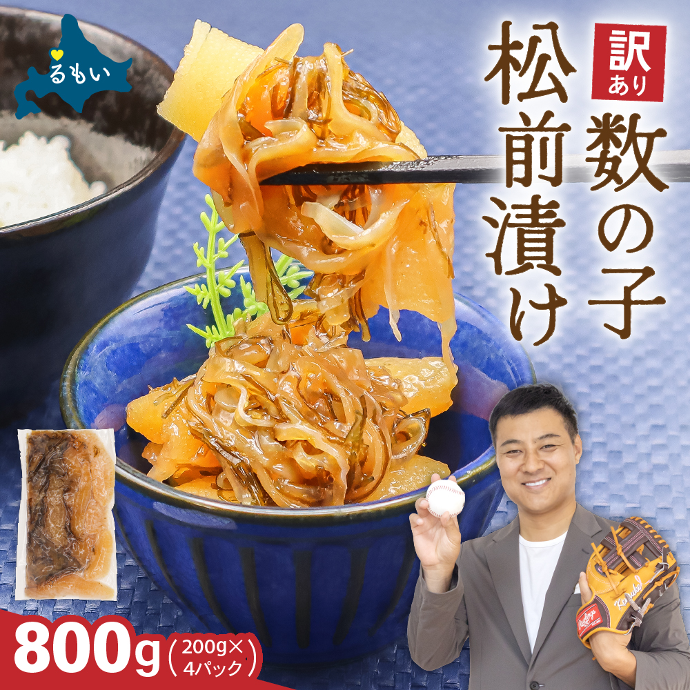 󂠂 ̎q OЂ 800gi200g×4j䌴Y@͂̂   CN CY   ܂  ̂ JYmR @@Mtg@ _R003-002kCGs10000EC