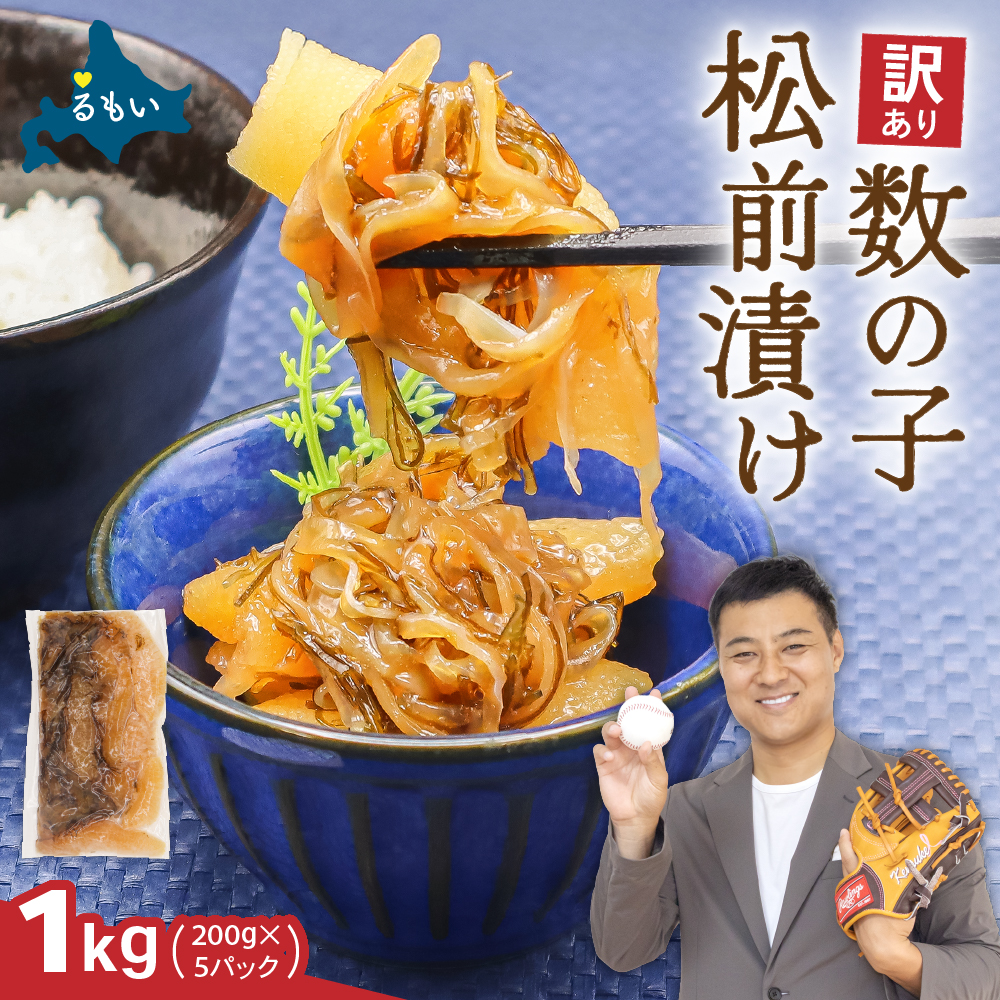 󂠂 ̎q OЂ 1kgi200g×5j䌴Y@͂̂   CN CY   ܂  ̂ JYmR @@Mtg@ _R003-004kCGs11000ECY