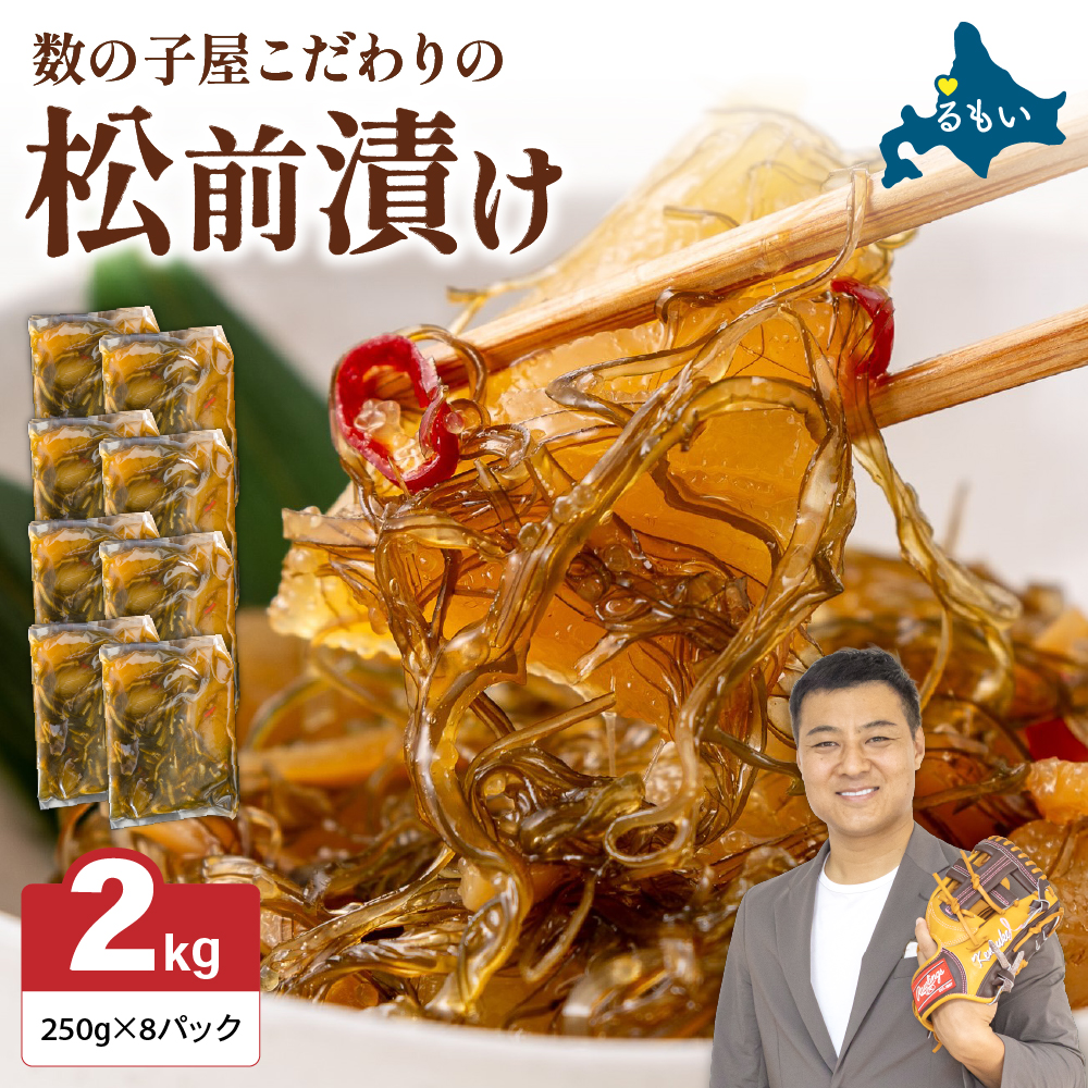 ̎q́uOЁv2kg(250g×8)@@lC@@@ ͂̂ y   CN CY C̍K    Hi  _R001-027kCGs26000E