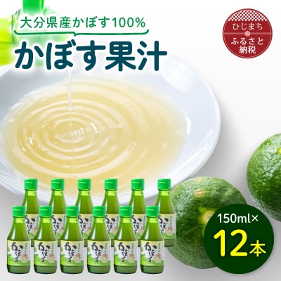 ڂʏ`@150ml×12{y1095917z啪o13000Ȇ E