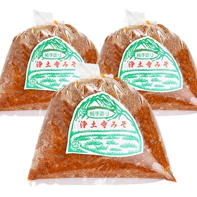 阿部三郎商店 浄土寺味噌(麦)1kg×3袋 AW06【配送不可地域:離島】【1108153】大分県日出町10000調味料・油味噌