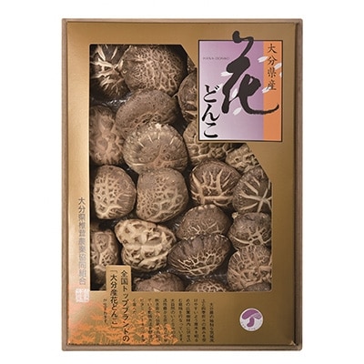 大分県産乾椎茸 花どんこ(145g)【1115930】大分県日出町19000鍋セット・総菜・加工食品その他 鍋セット・総菜・加工食品