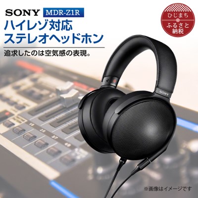 XeIwbhz SONY MDR-Z1R ƉKȑǋ yӏ܂dpɂy1117922z啪o743000diƓd