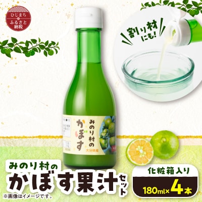 ŷ݂葺H[zڂʏ`Zbg(180ml×4{)y1216172z啪o7000Ȇ E