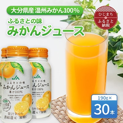 ӂ邳Ƃ̖@݂W[Xʏ`100%(30{)y1223092z啪o12000Eʏ`E؈