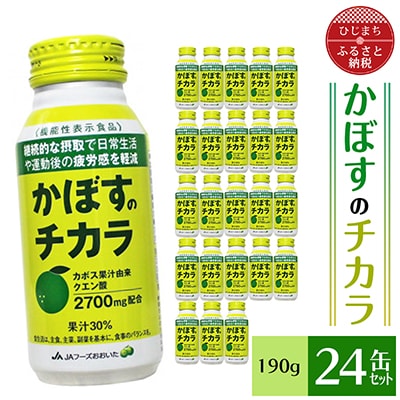 ڂ̃`J(190g/24)y1288450z啪o11000Ȇ E