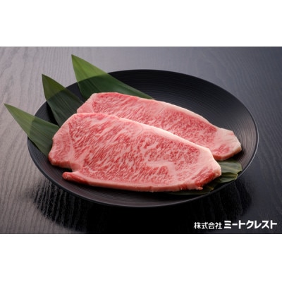 おおいた和牛ロースステーキ 200g×2枚(日出町)【配送不可地域:離島】【1338240】大分県日出町20000肉牛肉