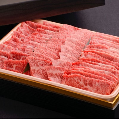 【のし付き】【お歳暮】おおいた和牛3種盛(合計750g)【配送不可地域:離島】【1362901】大分県日出町25000肉牛肉