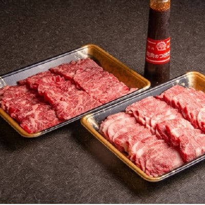 【のし付き】【お歳暮】おおいた和牛カルビ焼き肉セット【500g×2(合計1kg)】つけダレ付【配送不可地域:離島】【1363408】大分県日出町31000肉牛肉