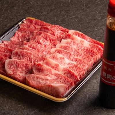 【のし付き】【お歳暮】おおいた和牛カルビ焼き肉セット(500g)つけダレ付【配送不可地域:離島】【1363423】大分県日出町20000肉牛肉